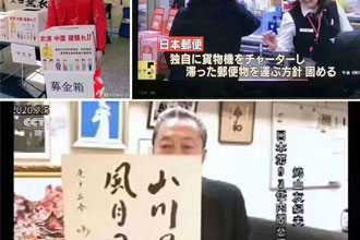 疫情当前，学费减免！！！ 